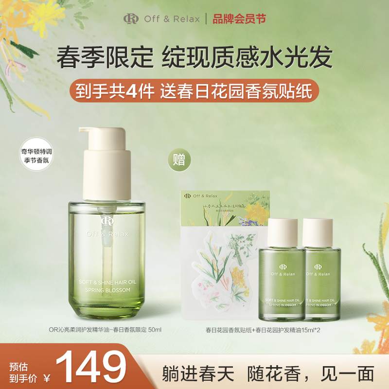 高德打车券：上车or下车？揭秘使用时间真相！
