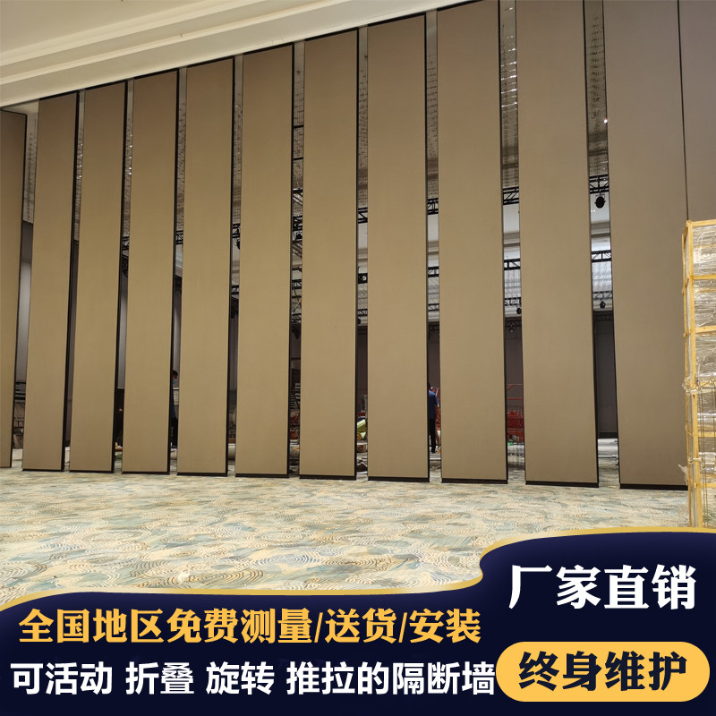 酒店活动隔断墙：宴会厅变身魔术师，打造完美私密空间！