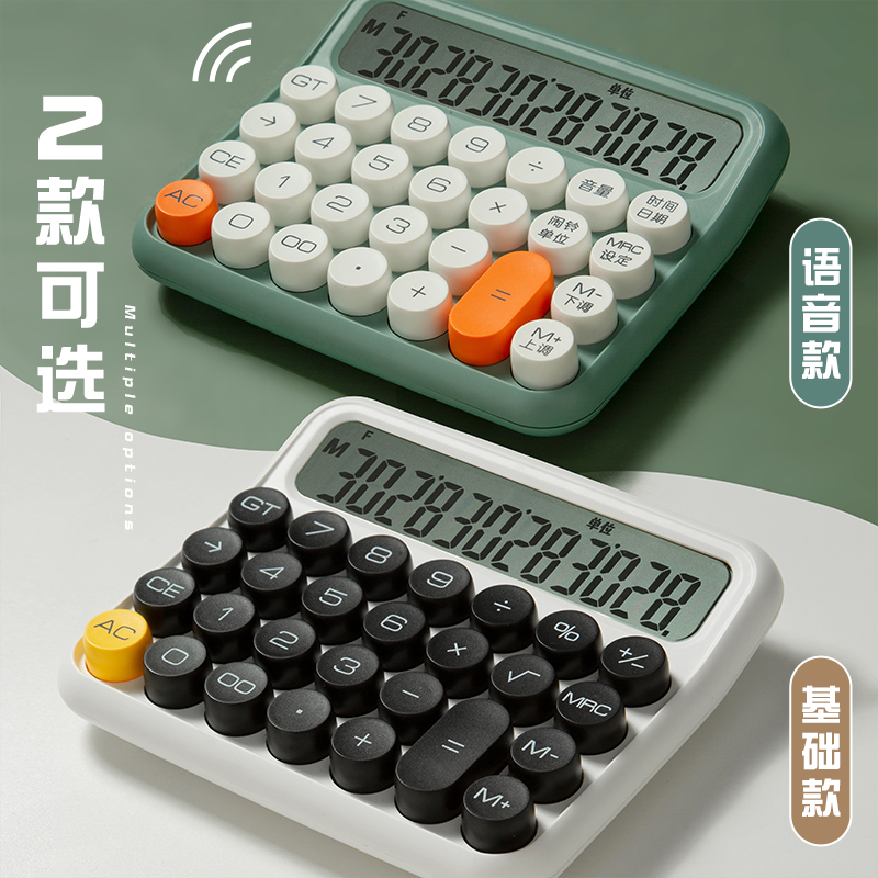 计算器秒变音乐键盘？拯救手残党，超有料的秘密技巧来了！