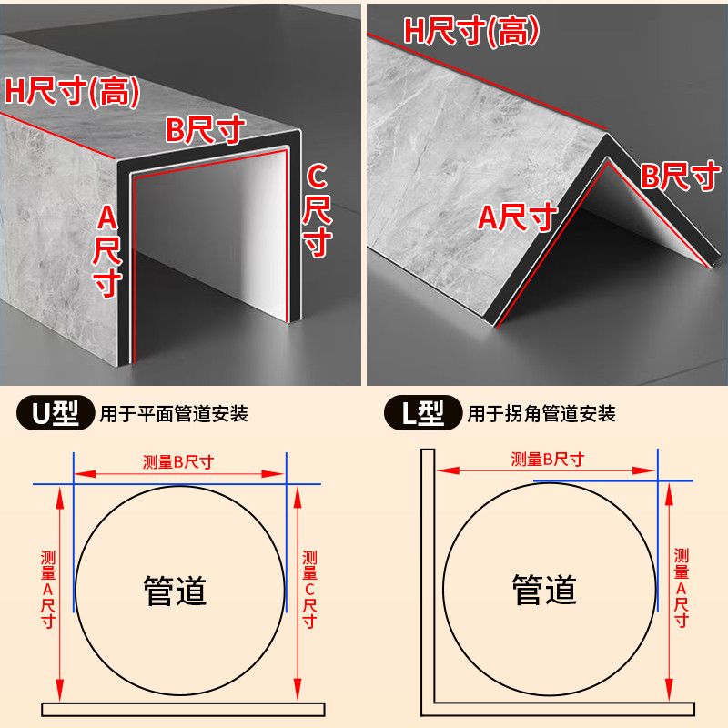 碳晶板与燃气管道遮挡：打造完美阳台隔音包与水管PVC遮丑方案