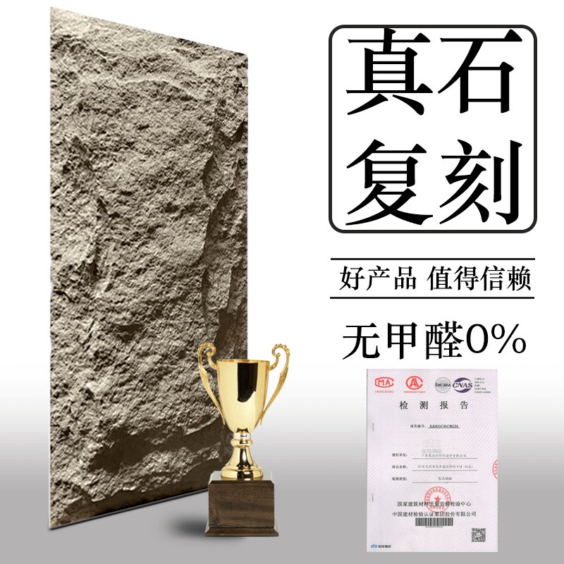PU山岩石背景墙：轻质文化石的装修新宠，攀岩石外墙砖的潮流趋势！