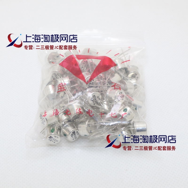 2DW23X系列温度补偿稳压二极管：电子设计中的温度守护神！