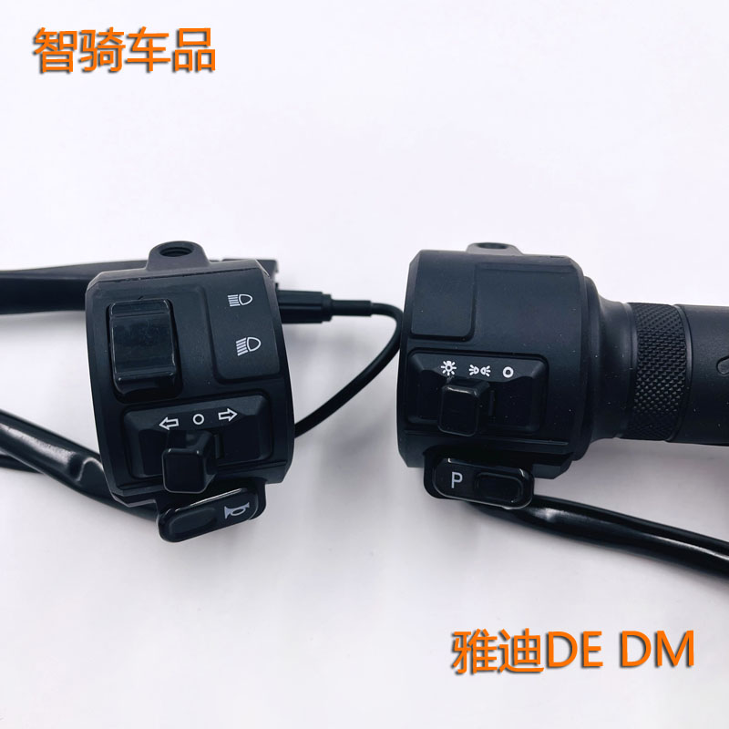 原厂雅迪电动车冠能米彩DE2DT6DM6DE8欧博欧韵转把油门把手开关：解锁骑行新体验，细节决定品质！