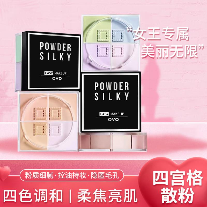 万万没想到！SK2CC霜到底是粉底还是隔离？真相大揭秘！