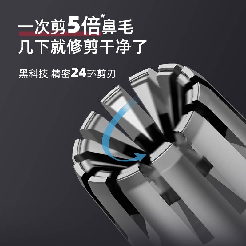 鼻毛困扰？这把环形鼻毛修剪器真的绝了！男用神器不疼不痒太香了