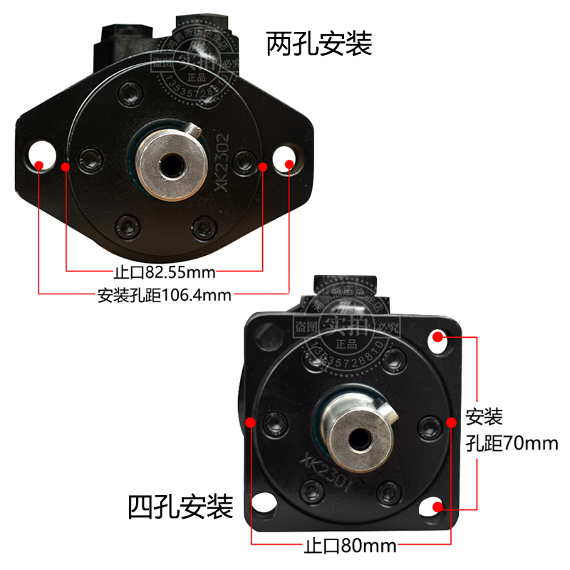 升级你的机械动力系统！ETN伊顿BM6车轮马达113-1074-006 &amp; 液压摆线马达114-1080-006，让你的设备动力十足！