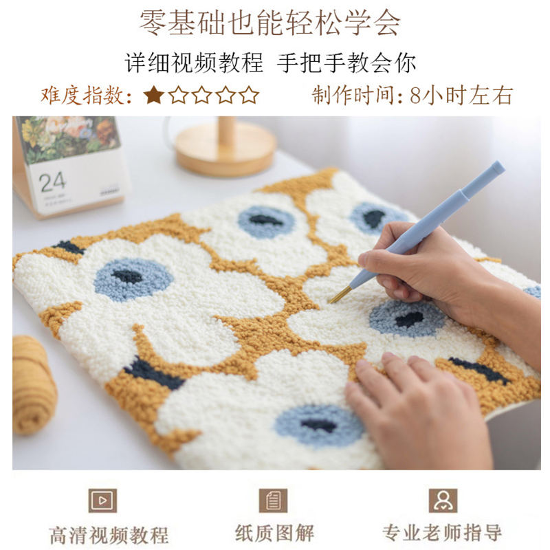 戳戳绣新手必看！从零开始打造你的“花满园”抱枕，戳戳乐DIY教程大公开！