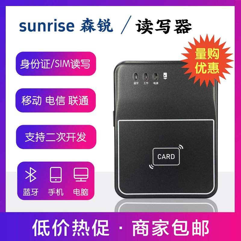 三网授权服务大揭秘：移动、电信、广电联通，谁才是你的最佳拍档？