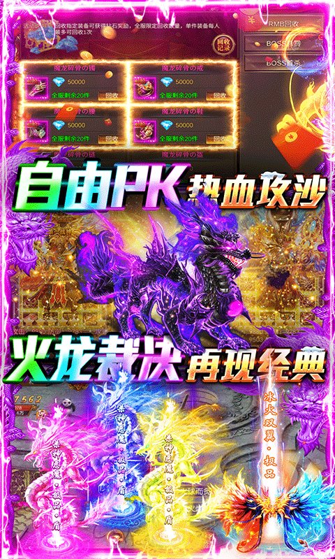牧场传奇(送GM3万充)