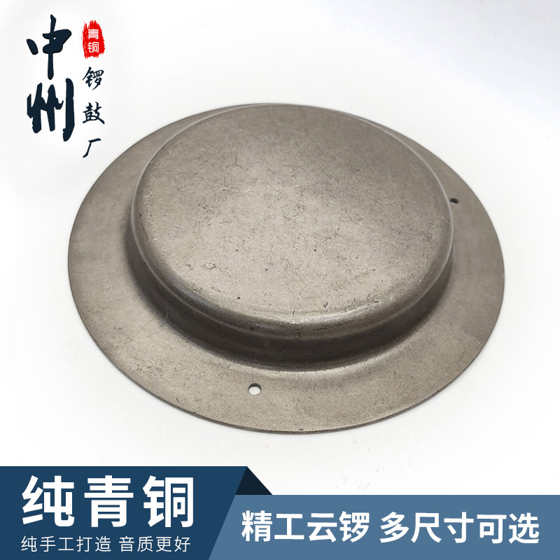 青铜铛锣：穿越千年的古韵之音，敲响你的生活美学！