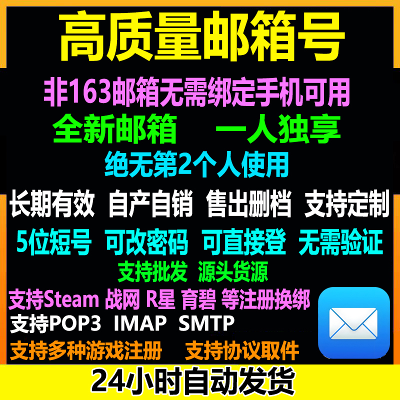 steam账号注册秘籍！网易邮箱助你轻松搞定，告别注册难题，畅游游戏世界！