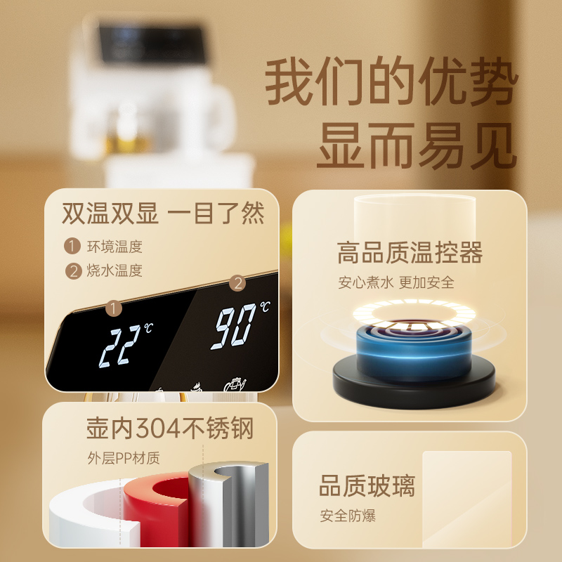 美菱茶吧机2023新款：智能高端，开启家庭饮水新风尚！✨