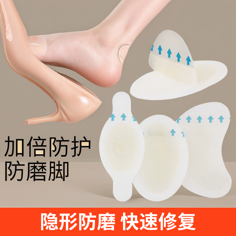 鞋子磨脚怎么办？有哪些有效的处理方法？