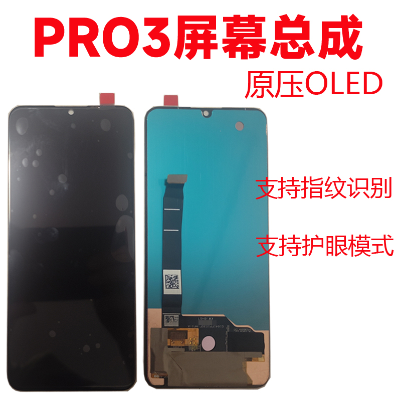 跨境Rabbit R1钢化膜真香预警！这波不买亏哭