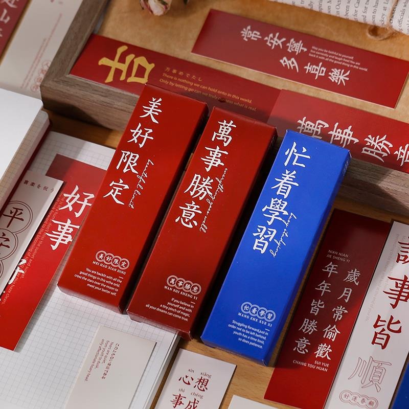 如何写出超暖心又简短的新年祝福语？