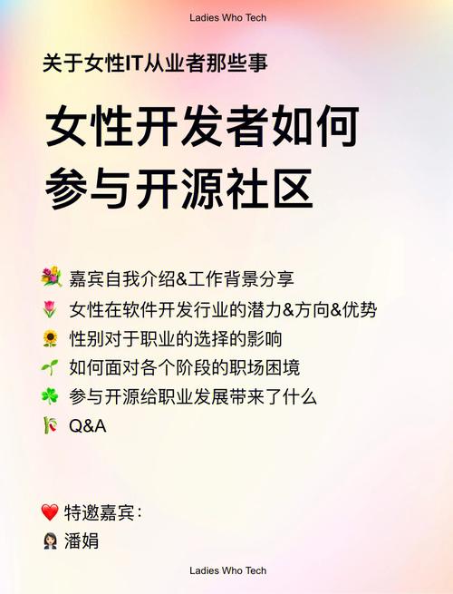 开源社区,创新与共享的摇篮