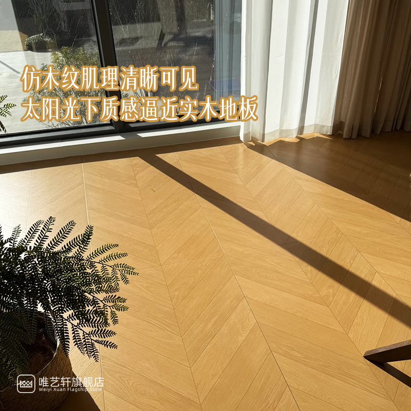 法式600x1200异形仿原木鱼骨木纹瓷砖，打造浪漫家居新风尚！