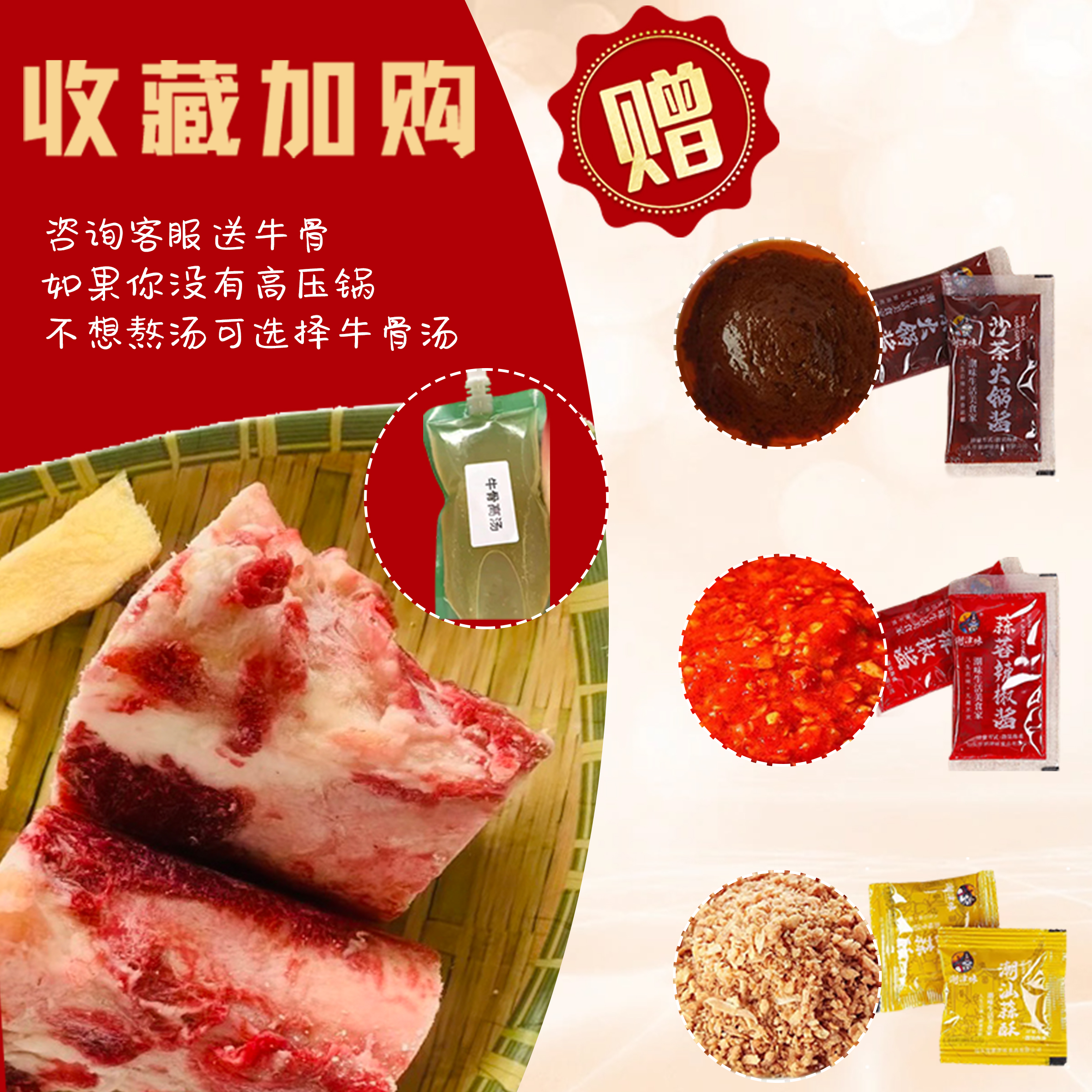 现切潮汕牛肉火锅：正宗美味，雪花肥牛的极致享受！