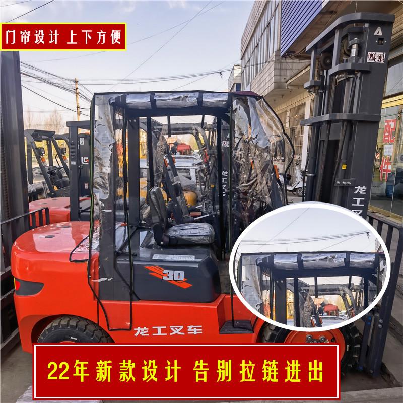 杭州叉车防雨罩&amp;龙工叉车顶棚：保护叉车的秘密武器，雨天作业无忧！