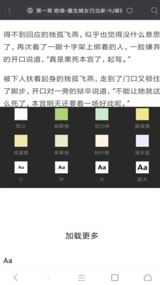 米侠浏览器