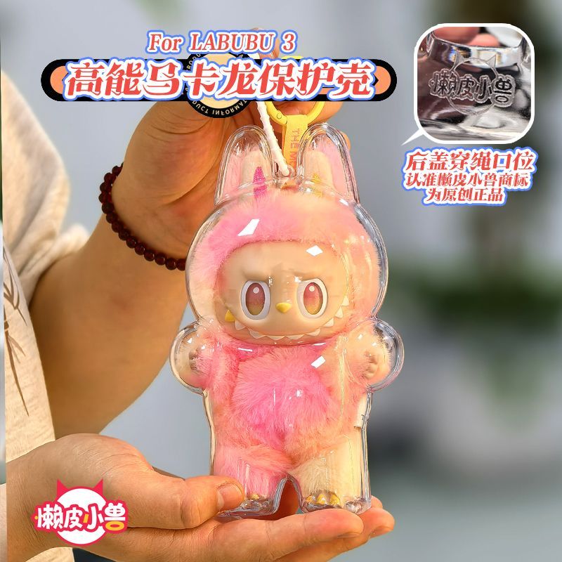 BEYOND正品高端精品击剑装备：花剑重剑佩剑手线透明壳，比赛必备神器！