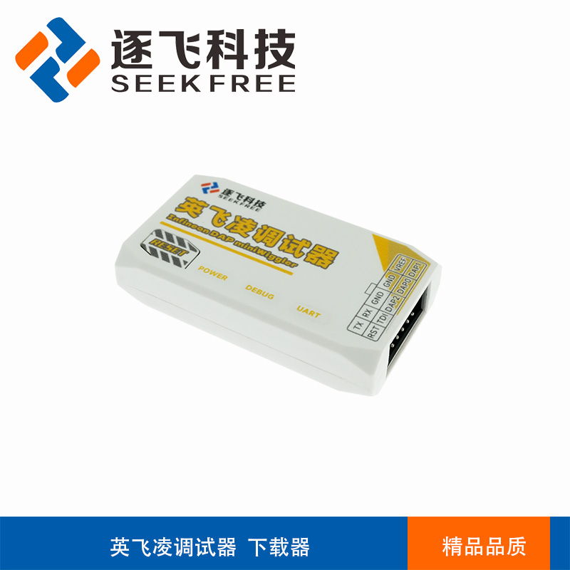 DAP miniWiggler：英飞凌TriCore下载器仿真器，解锁TC264/TC275/TC397开发新姿势！