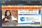 iQ浏览器1.1.1