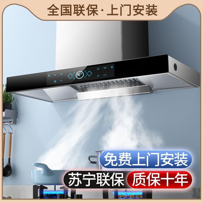 方太油烟机配华帝燃气灶，这样搭配合适吗？