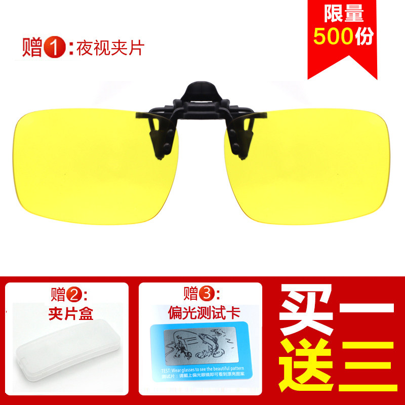 如何选择2024年新款防紫外线偏光太阳镜？