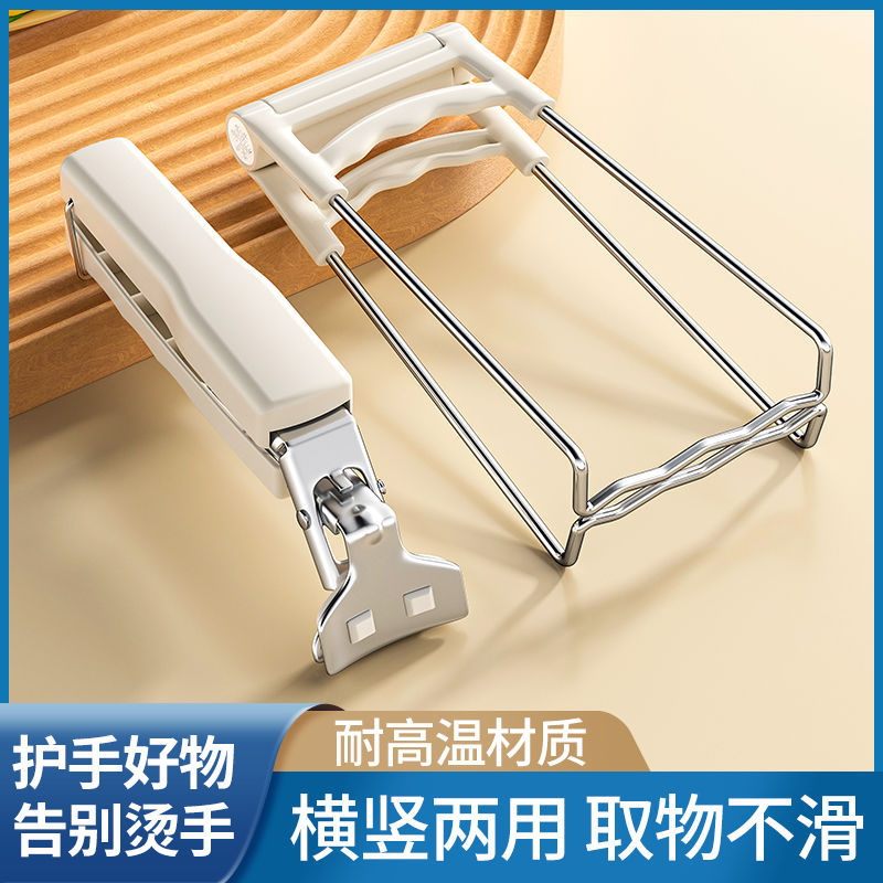 厨房用端碗神器：告别烫手烦恼，轻松夹菜取碗大法！