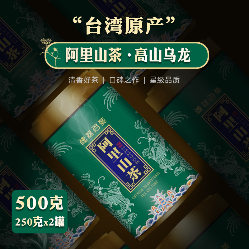 阿里山茶需要煮吗？