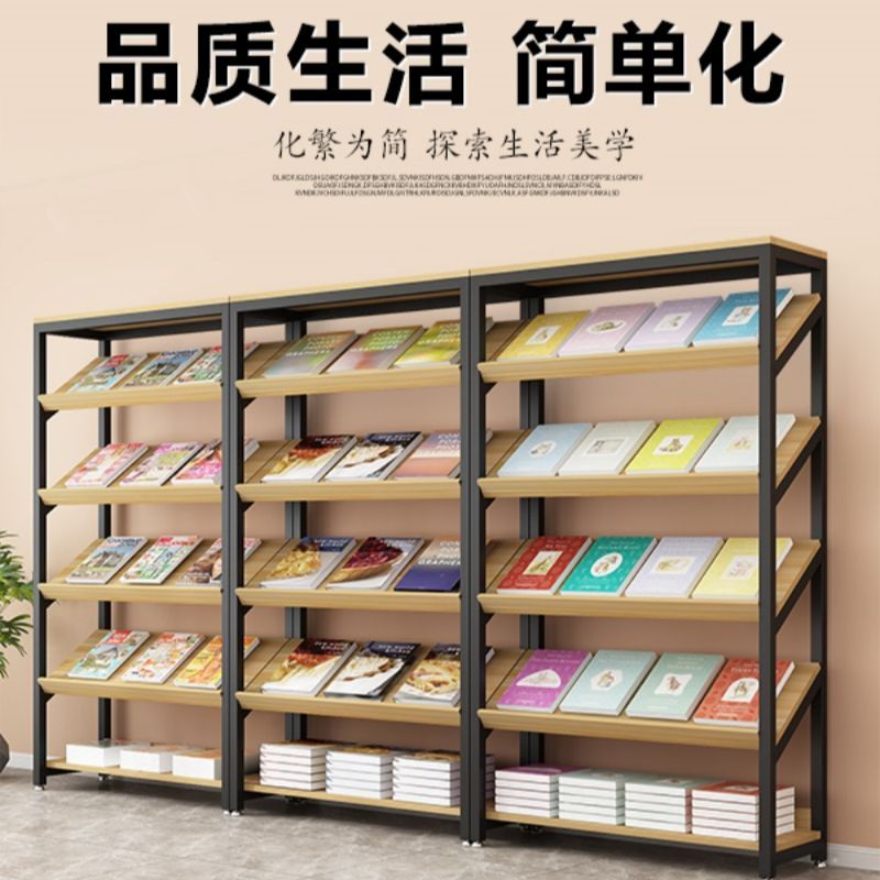 斜面货架：解锁书店零食店的秘密武器，多层展示架的魔力大揭秘！