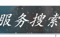 老树地图数据采集大师2.0