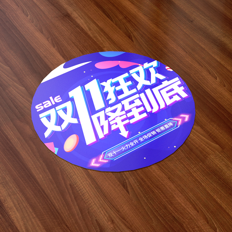 双11当天海报如何设计才能吸引眼球？有哪些关键技巧？