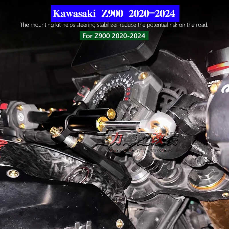 川崎Z900改装神器！钛尺方向阻尼器，告别甩头烦恼