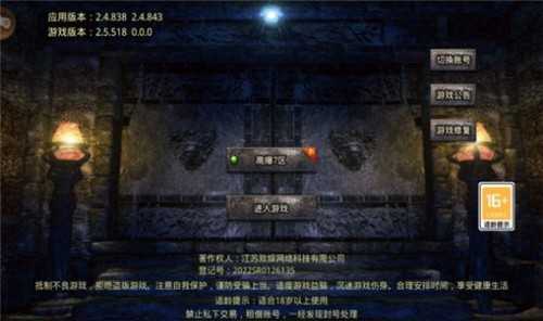 双倍传奇沉默传奇(兑换码)