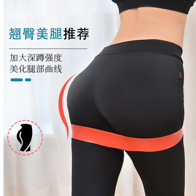 弹力带健身：女性阻力带力量训练神器，翘臀练臀深蹲瑜伽美臀必备
