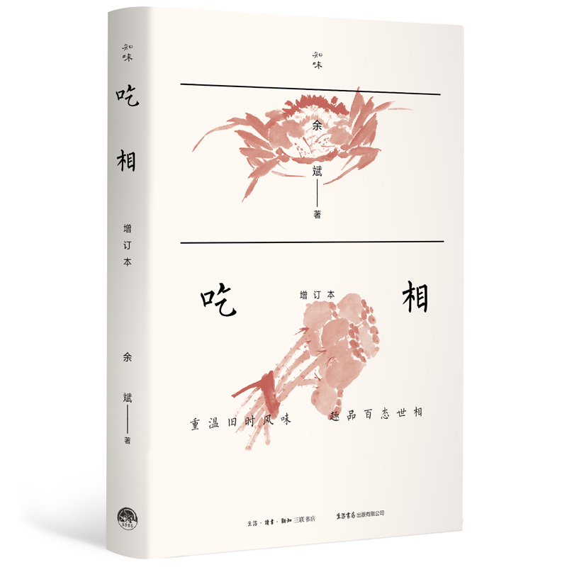 当当网自营书店：剁手党必看！真的值得买吗？