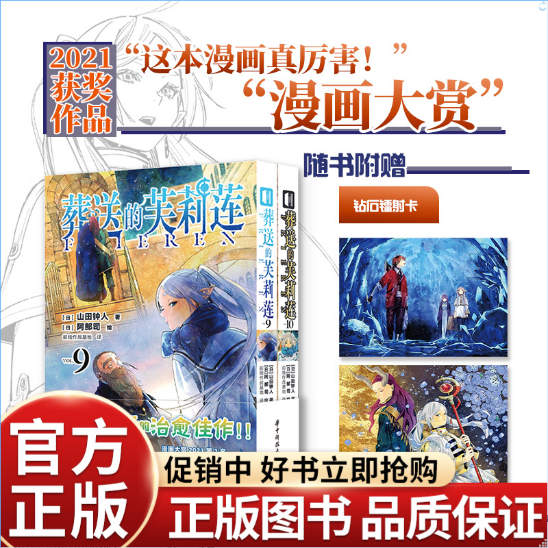 揭秘！哔哩哔哩免费观看攻略，一键直达宝藏UP主世界