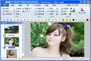 HyperSnap截图软件7.28.02