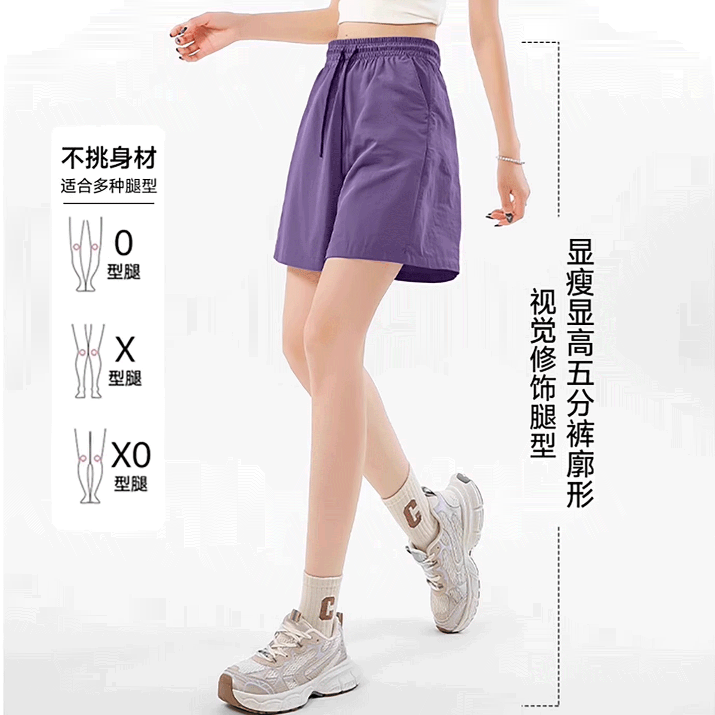 2025鸟家同款户外运动短裤，轻松拥有专业级户外体验！