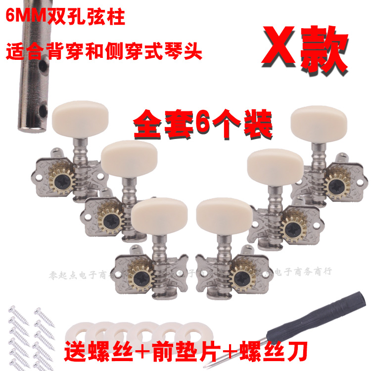 古典民谣Banjo弦钮：音乐路上的必备神器！