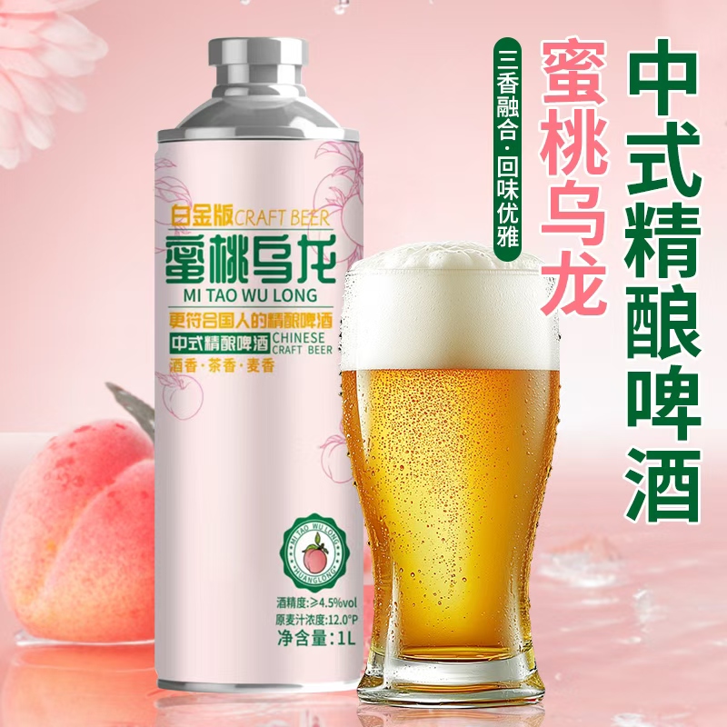 信阳毛尖啤酒：茶香与麦香的奇妙碰撞