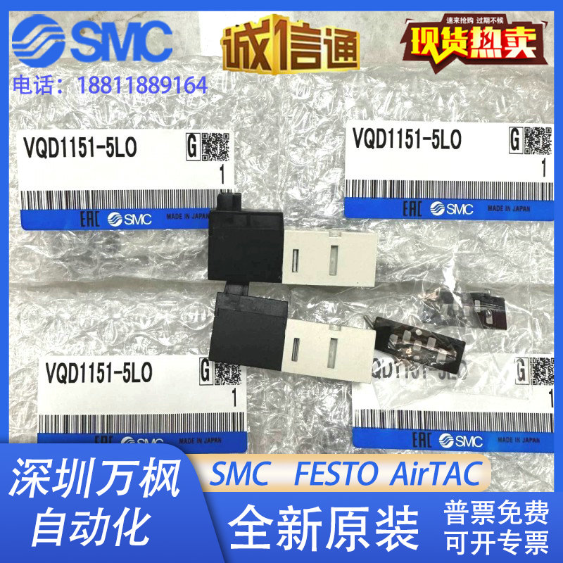 SMC电磁阀VQD系列：工业控制的智能心脏，解锁自动化新境界