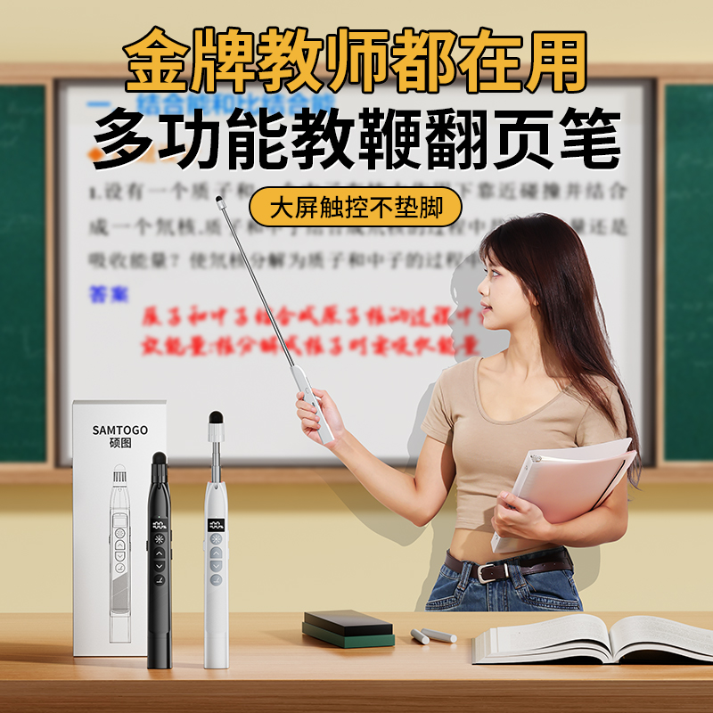 希沃白板钢琴键盘怎么用？‍小白也能轻松上手