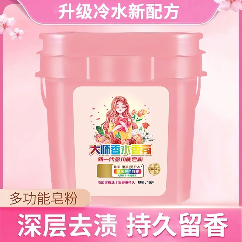10斤装大桶洗衣粉，真的那么适合家庭日常吗？
