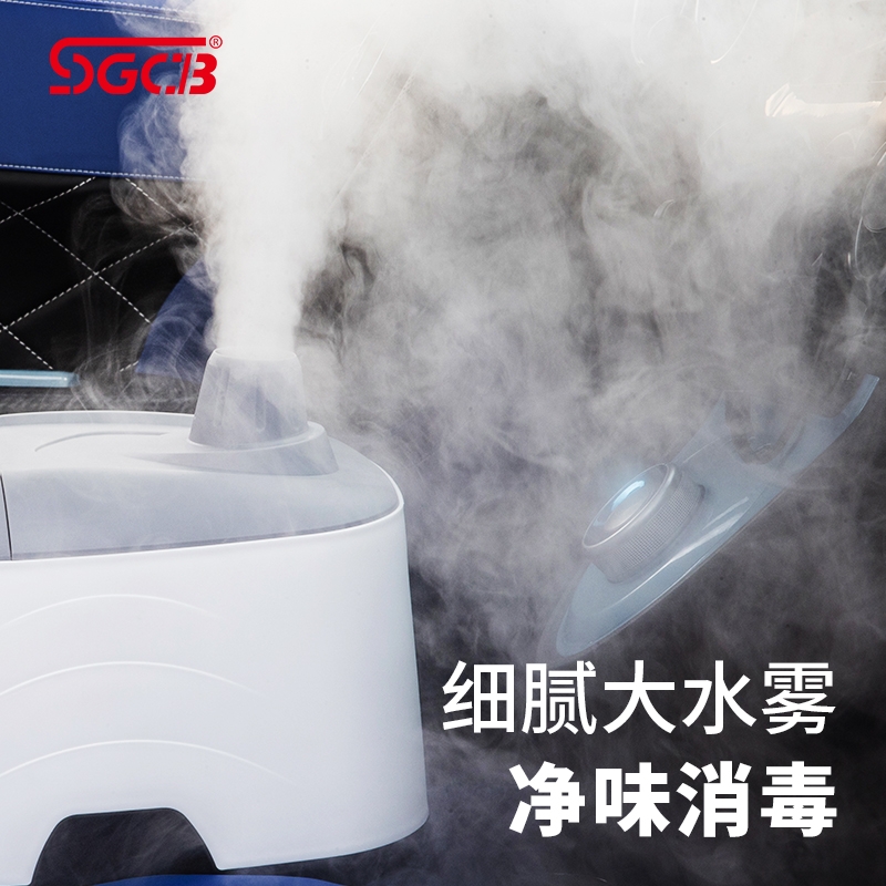 SGCB新格雾化消毒机：车内空气保卫战，你值得拥有吗？