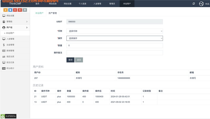 Understanding the Basics of Betting with USDT