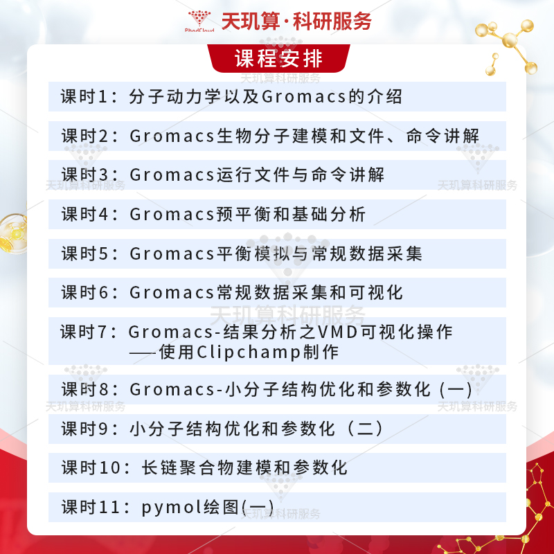 解密B站宝藏！如何免费观看海量资源？省钱大法来了！