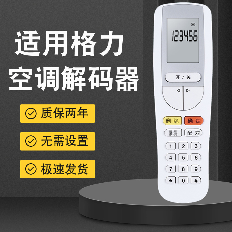 KC柯成可拆卸锚点：解锁户外探险新方式，空调安装必备神器！
